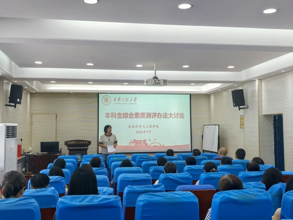 优化“五育融合”育人体系