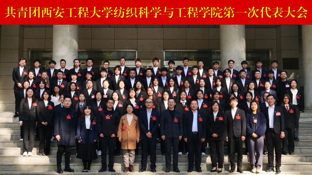爱游戏电竞下载使用方法团委目前共有团