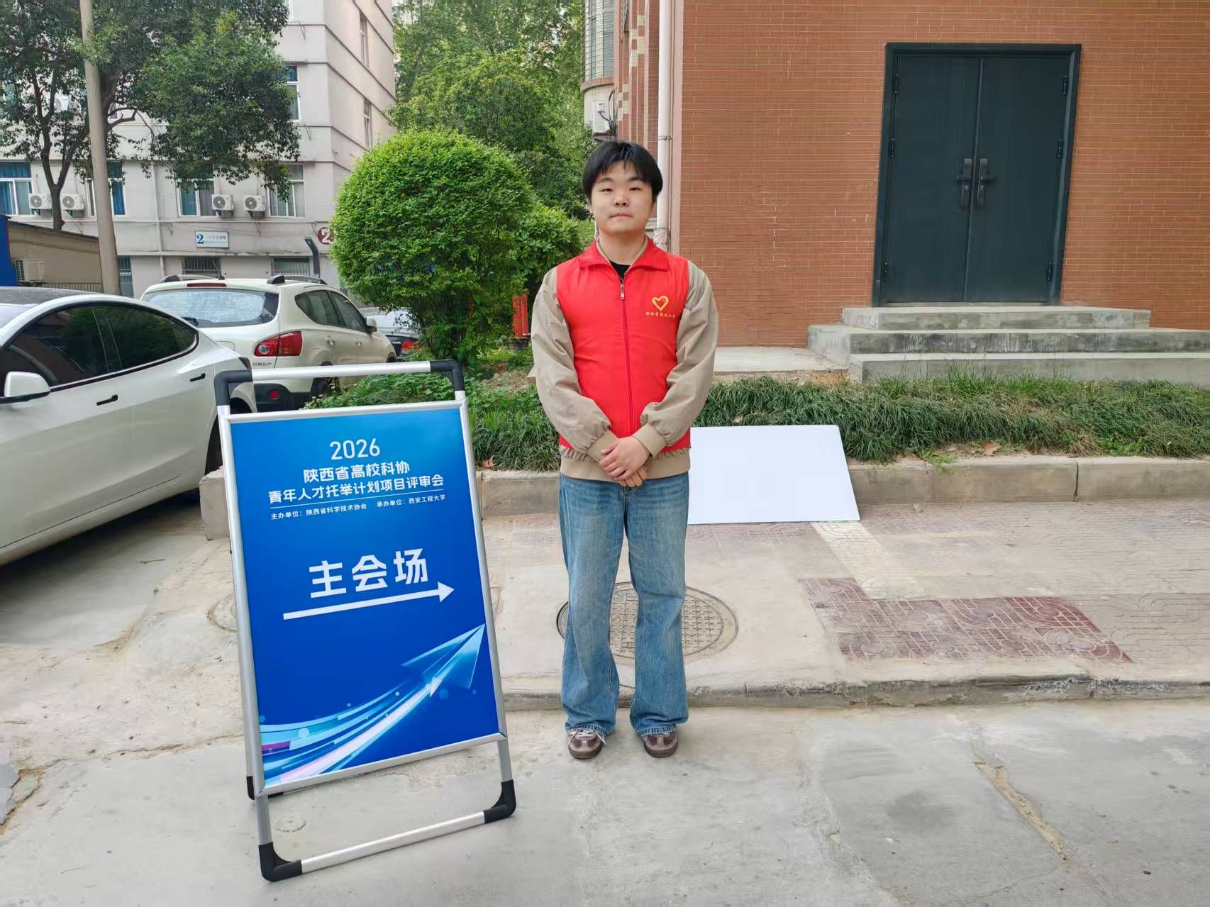 为保障会议各项流程平稳有序推进
