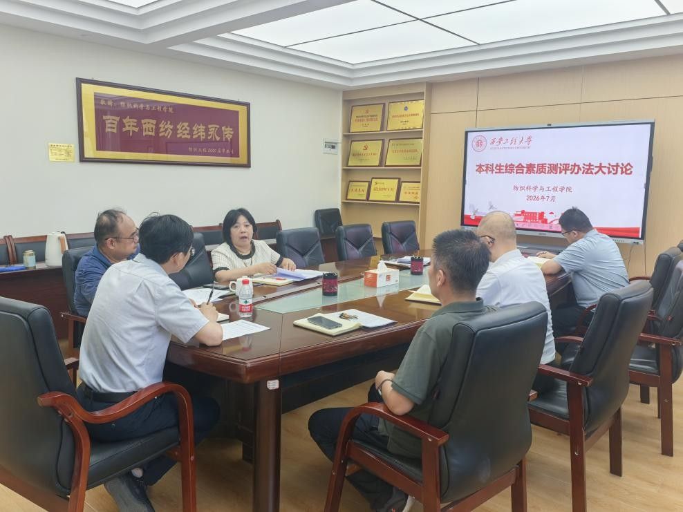 为全面落实立德树人根本任务