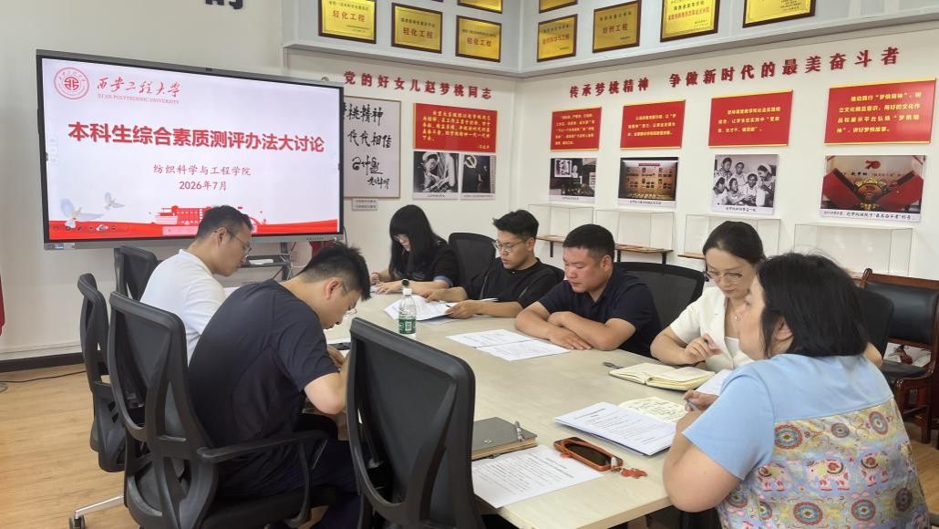 根据爱游戏电竞官方网站新手怎么玩工作