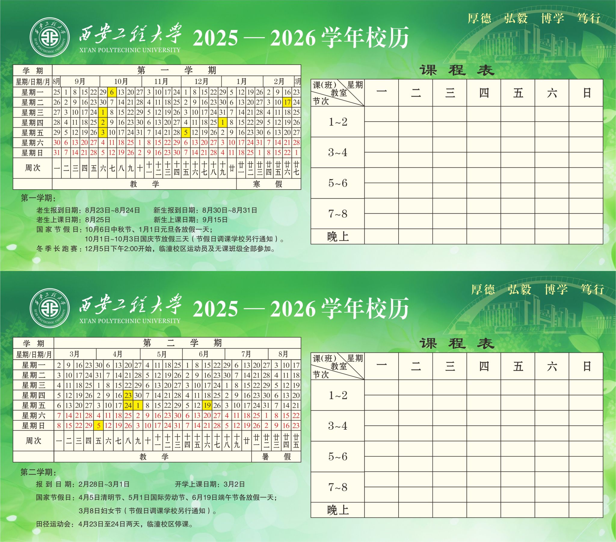 06-09