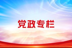 爱游戏电竞官方网站使用方法