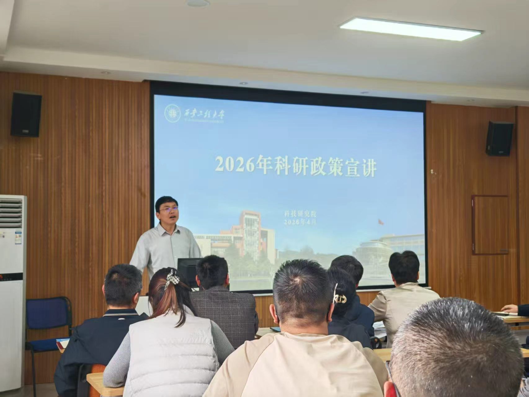 爱游戏电竞官方网站最新版下载科技研究