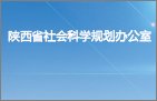 陕西省爱游戏电竞官方网站最新版下载厅