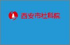 由科技研究院牵头