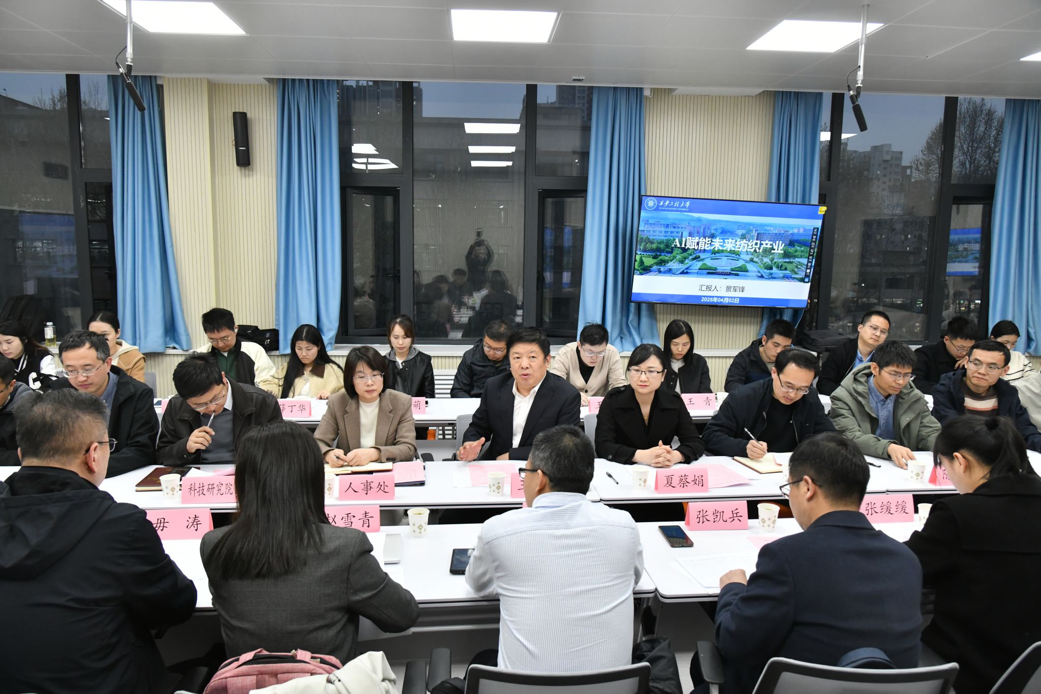 山东泰山携手爱游戏电竞官方网站公布官