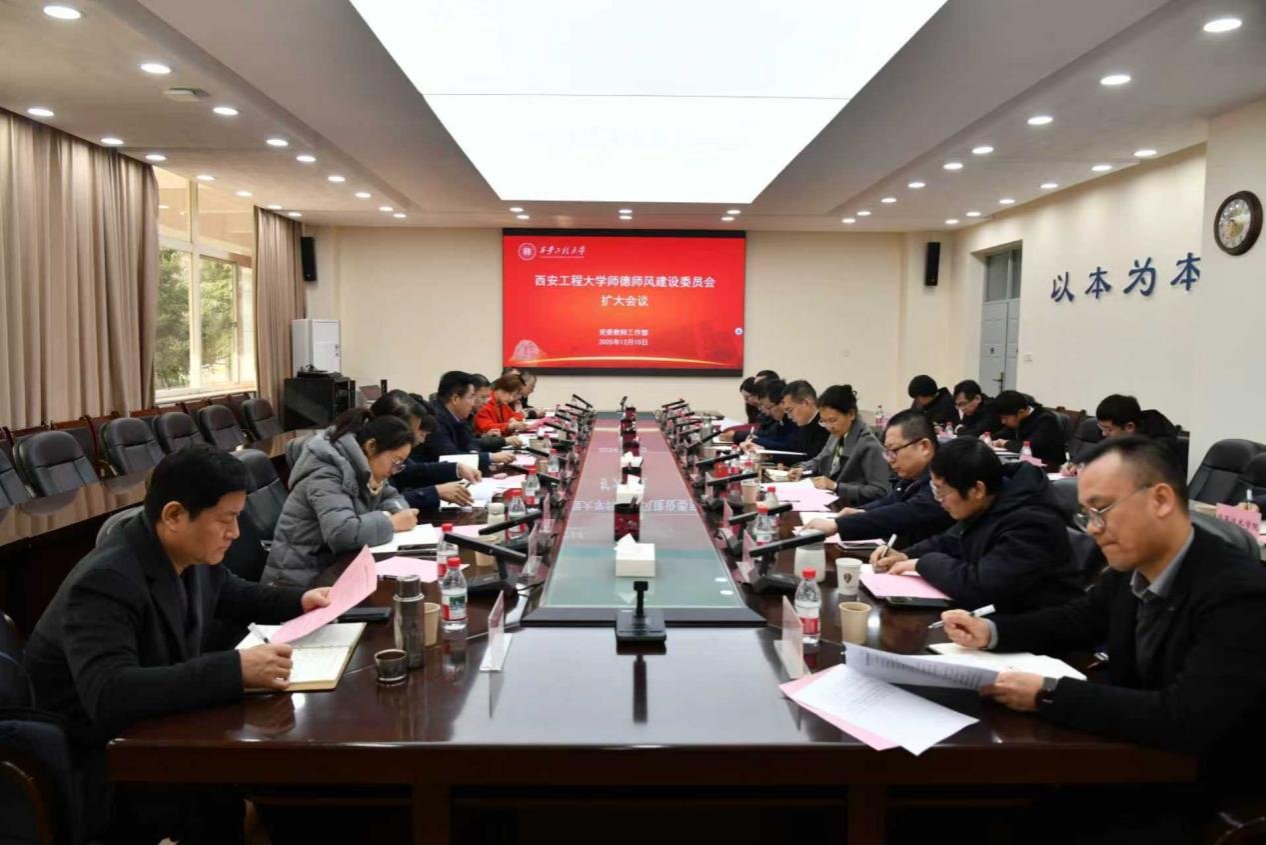 陕西科技控股山东泰山携手爱游戏电竞官