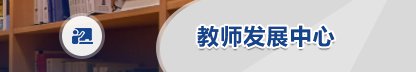 聚焦“智能+” 赋能纺织产业新未来 