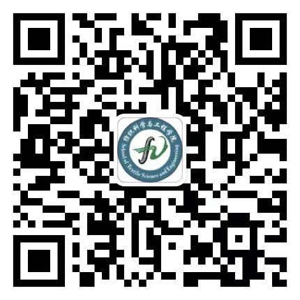 爱游戏电竞下载在两校区同步开展新学期
